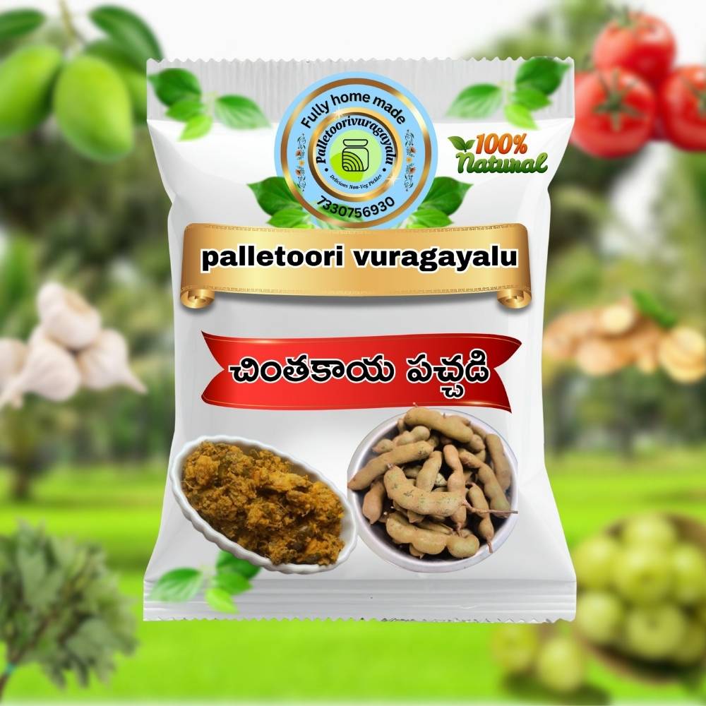 Chinthakaya Pickle