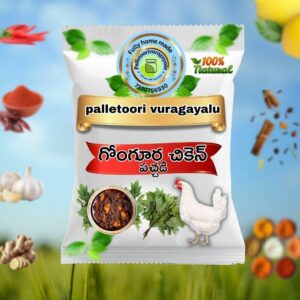 Gongura Chicken Pickle