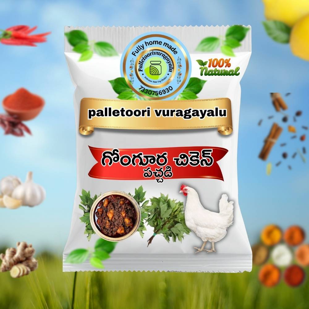 Gongura Chicken Pickle