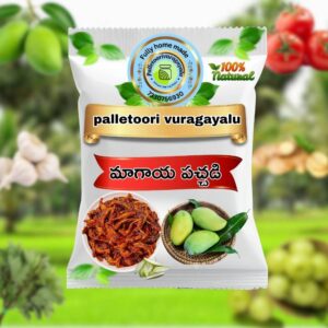 Andhra Magaya Pickle