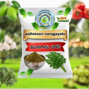 Munagaku Karam