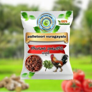 Gongura Natukodi Pickle