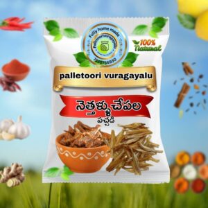 Nethallu Fish Pickle