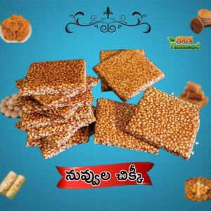 Nuvvula Chikki