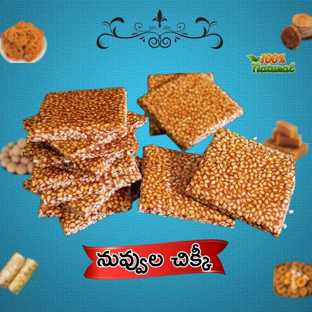 Nuvvula Chikki