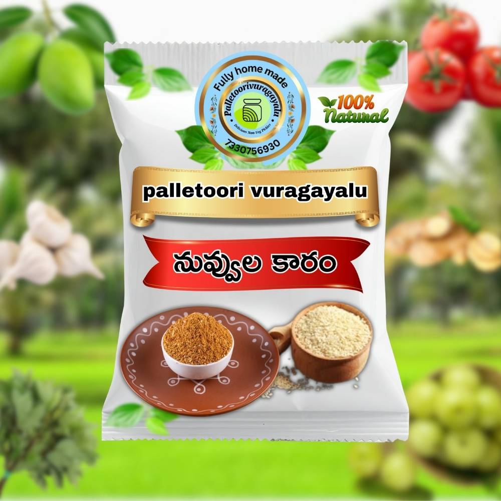 Nuvvula Karam
