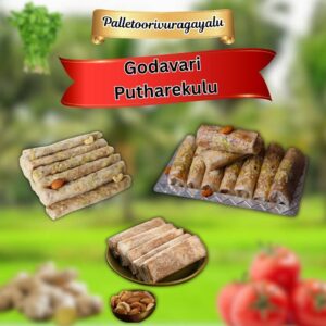 Putharekulu