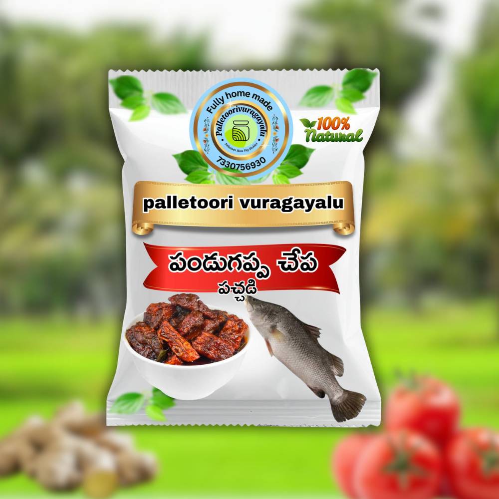 Pandugappa Fish Pickle