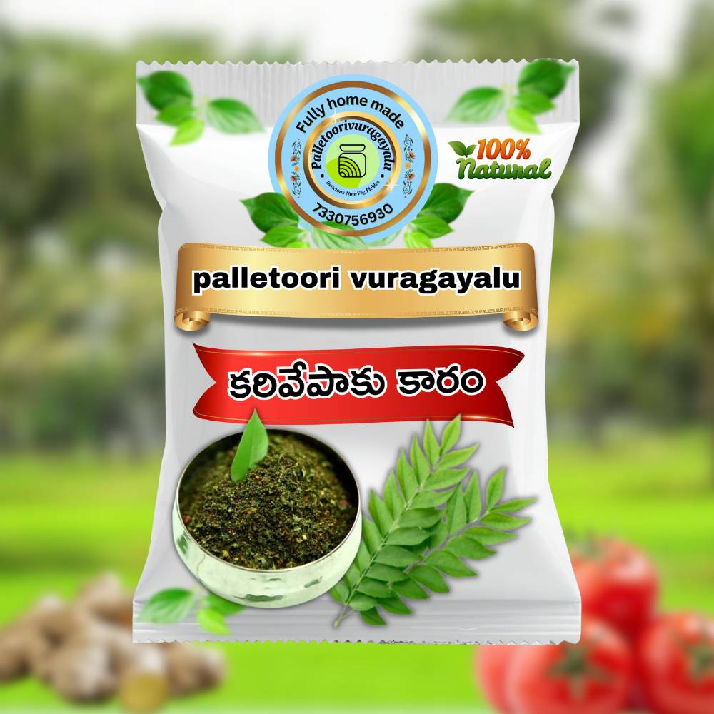 Karivepaku Karam