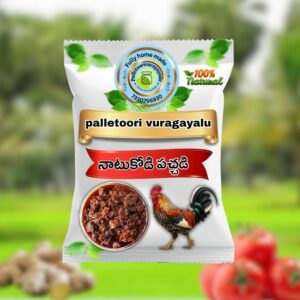 Natukodi Pickle