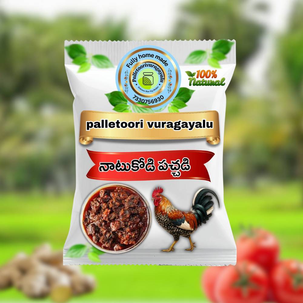 Natukodi Pickle
