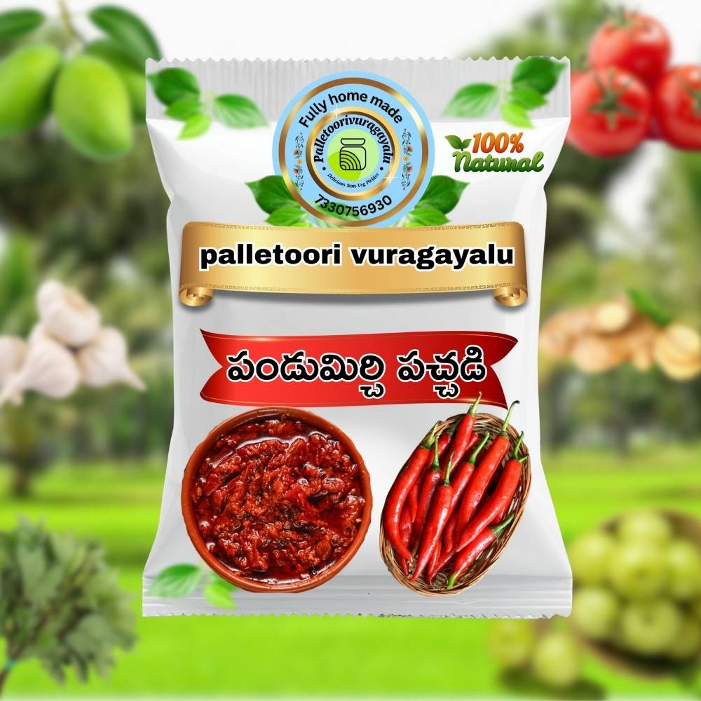 Pandumirchi Pickle