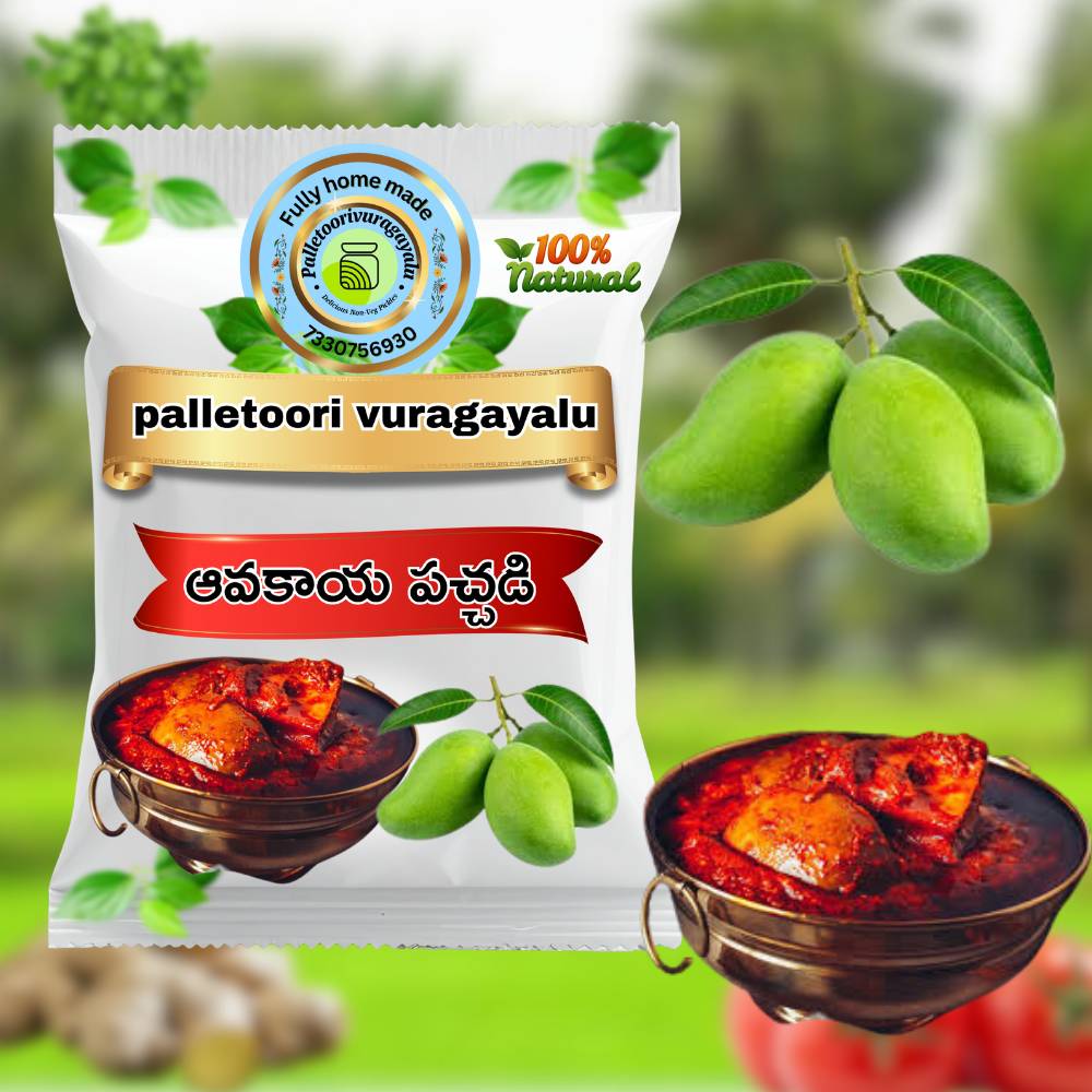 Avakaya Pickle