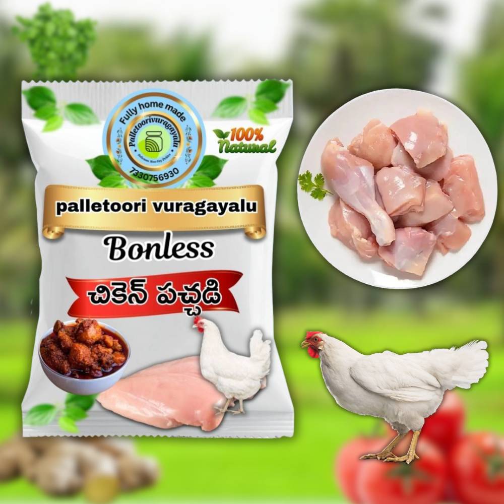 Chicken Bonless Pickle