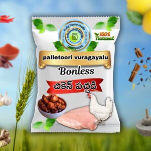 Chicken Bonless Pickle