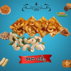 Kaju Chikki