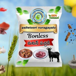mutton boneless pickle