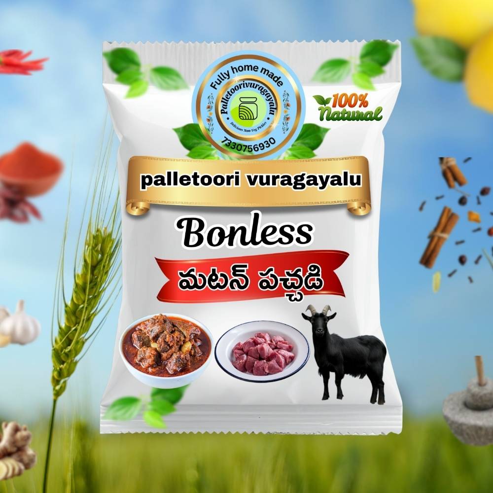 mutton boneless pickle