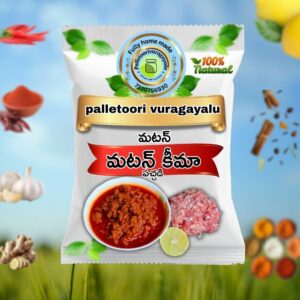 mutton keema pickle