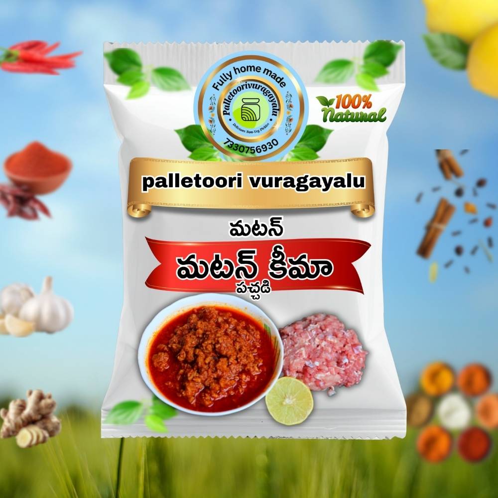 mutton keema pickle
