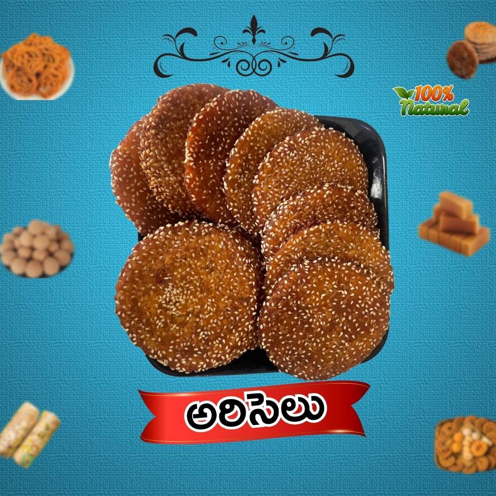 Nethi Ariselu