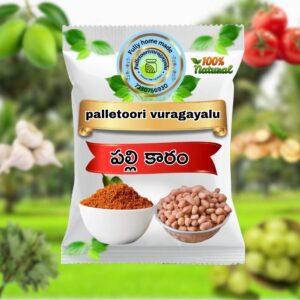 Palli Karam
