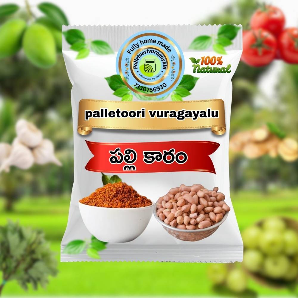 Palli Karam