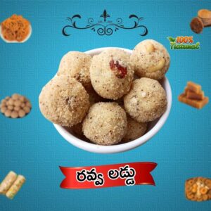 Ravva Laddu
