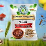 Small Prawns Pickle