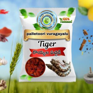 Tiger Prawns PIckle