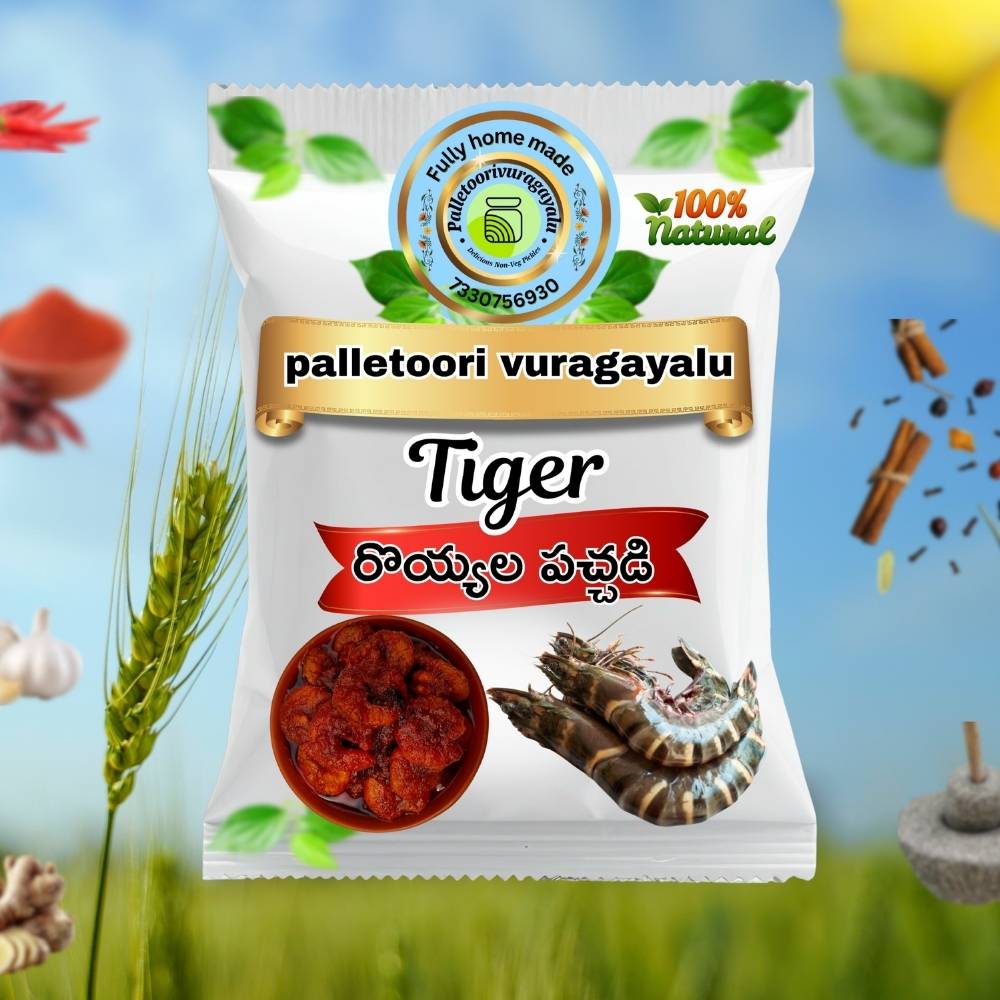 Tiger Prawns PIckle